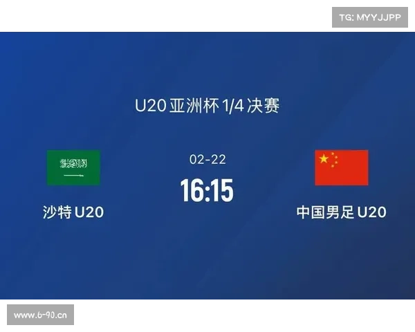 世青赛是几级赛事组织