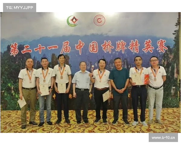 中国桥牌网首页地方赛事预(中国桥牌协会网官网)