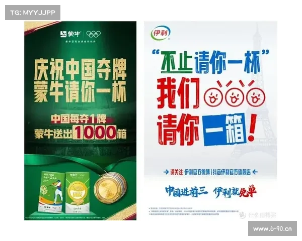 伊利赞助的节目有哪些