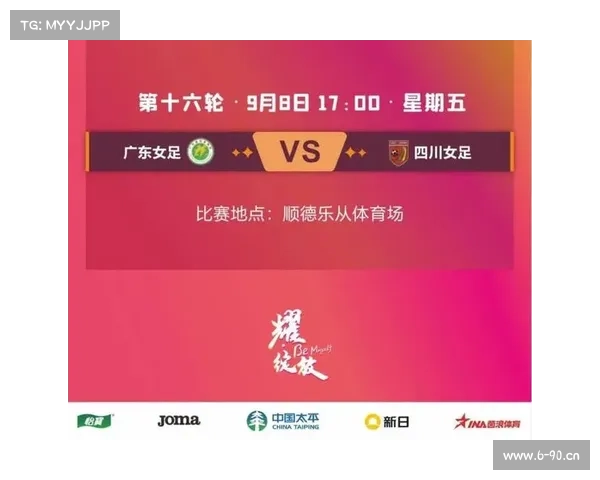 体育赛事指引-体育赛事专题