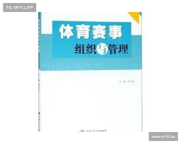体育赛事管理招商_体育赛事管理专业在哪个大学最好