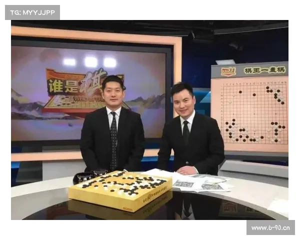 围棋最新直播赛事、围棋最新赛事直播火热开启实时观战顶尖棋手巅峰对决精彩不断 围棋最新直播赛事、围棋最新赛事直播火热开启实时观战顶尖棋手巅峰对决精彩不断