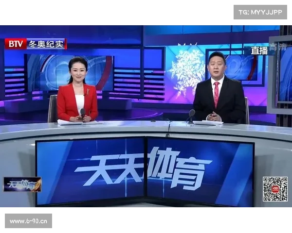 天天体育赛事直播