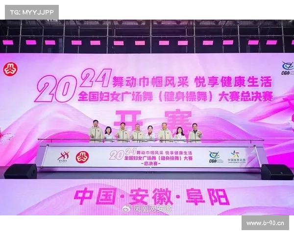 广场舞赛事网站、广场舞赛事官方网站：线上报名直播互动平台舞动健康共享快乐人生