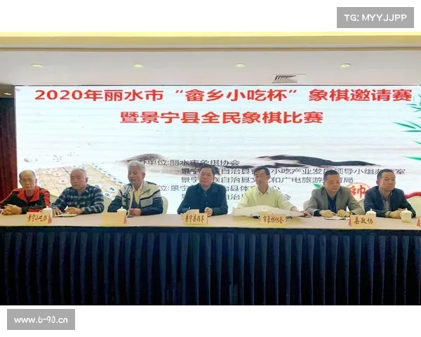 景宁体育局赛事-景宁县文化和广电旅游体育局