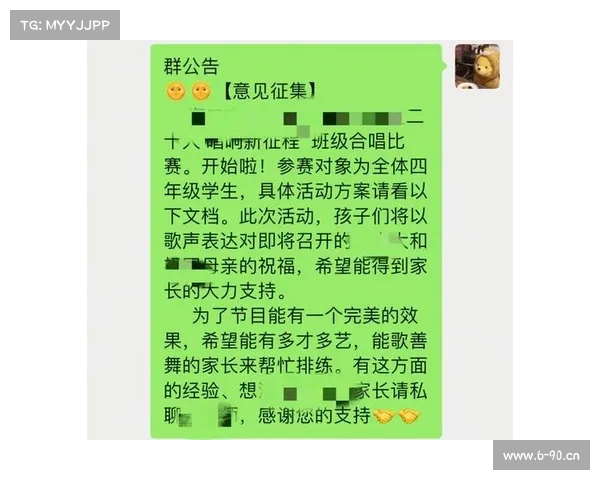 比赛通知文件