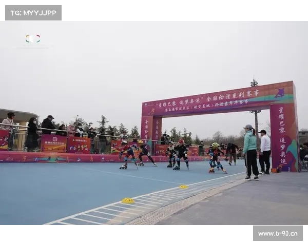 西安轮滑赛事、西安十大轮滑馆